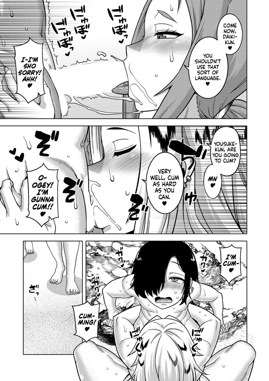 Hentai Manga Comic-My Mom Extra-Read-7